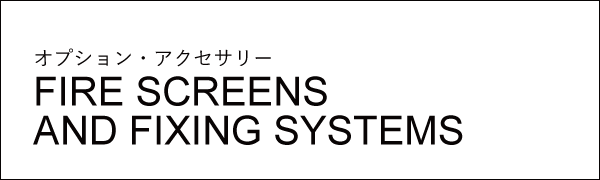 オプション・アクセサリー